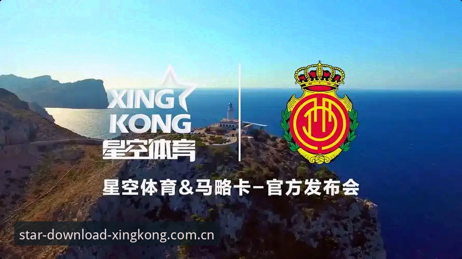 星空体育APP下载 星空体育平台最新动态:从手机发热到投注秒回,一个老用户的真实体验分享